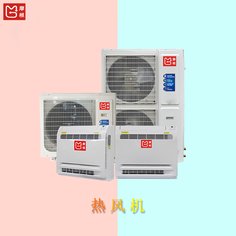 熱風機